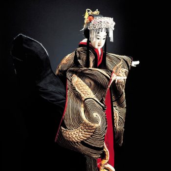Marionnette - Minami Awaji